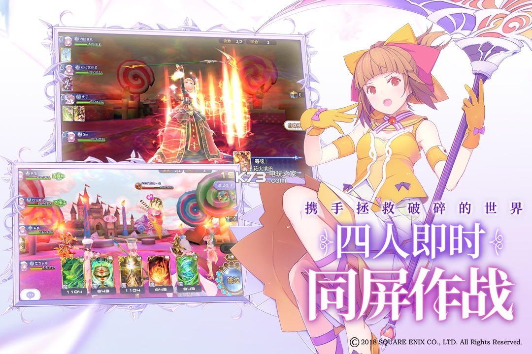 純白魔女 v1.4.0 apk下載 截圖