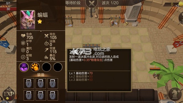 征戰(zhàn)自走棋 v1.06 手游下載 截圖