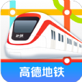 高德地铁图 v1.0 app下载