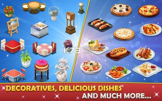 Cafe Tycoon v3.3 下載 截圖