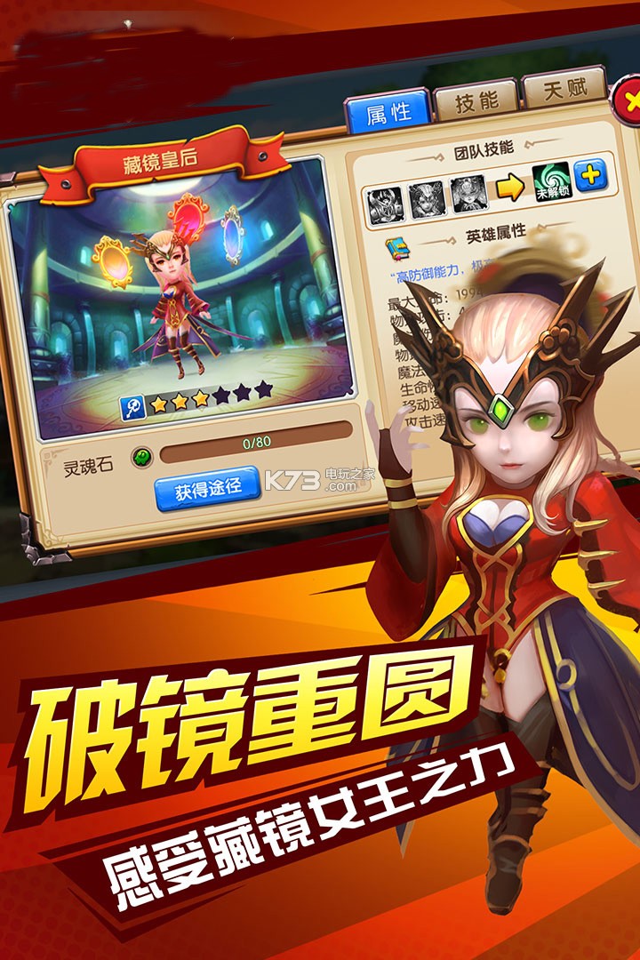 摩卡騎士 v1.2.10 最新版下載 截圖