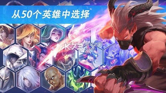 Hero Chess v1.0.3 游戲下載 截圖