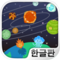 我们去太空吧 v1.0.3 游戏下载