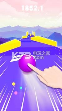 球球沖沖沖 v1.0.0 游戲下載 截圖