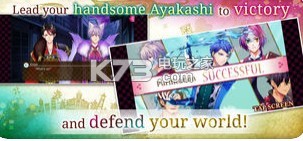 Ayakashi Romance Reborn v1.0.1 游戲下載 截圖