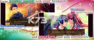 Ayakashi Romance Reborn v1.0.1 游戲下載 截圖