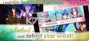 Ayakashi Romance Reborn v1.0.1 游戲下載 截圖