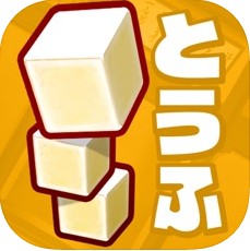 叠豆腐 v1.0.1 安卓版下载