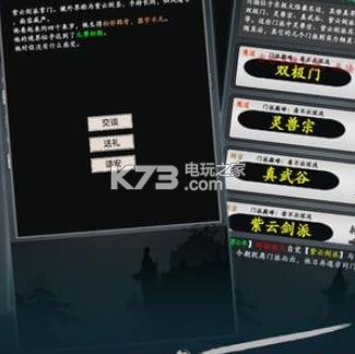 修真小蝦米 v1.0.1 游戲下載 截圖