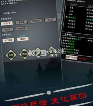 修真小蝦米 v1.0.1 游戲下載 截圖