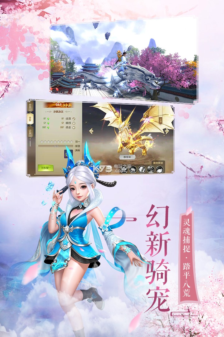 御龍之路 v6.21.33 安卓版 截圖