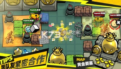 最后一雞 v1.0 安卓版 截圖