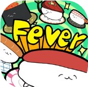 是寿司哒哟Fever v1.0 游戏下载