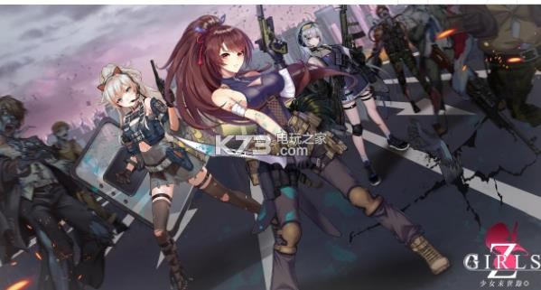 少女末世錄 v1.4.1 游戲下載 截圖