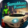 超级英雄停车专家 v1.0 游戏下载