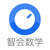 智会数学初中版 v1.0.4 app下载