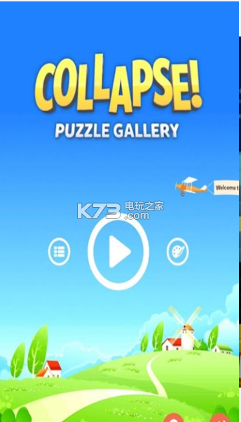 Collapse v1.158 游戲下載 截圖