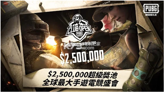 刺激戰(zhàn)場PUBG v3.4.0 全球服下載 截圖