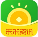 乐米资讯 v1.3.1 下载