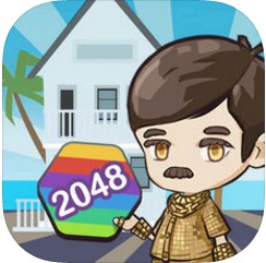 升職吧2048 v1.0.6 游戲下載