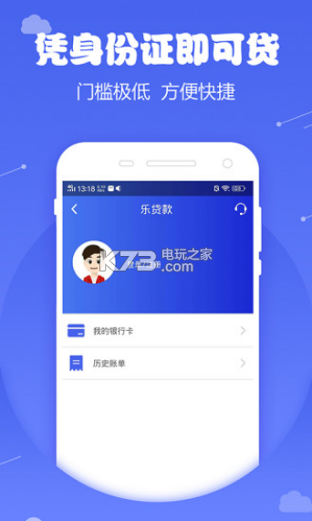 抖音短视频app下载