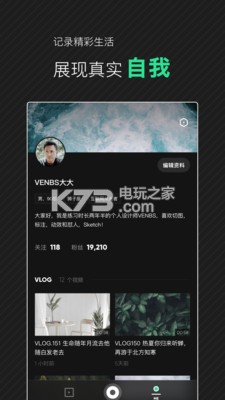 愛奇藝隨刻 v13.8.0 app下載 截圖