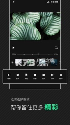 愛奇藝隨刻 v13.8.0 app下載 截圖