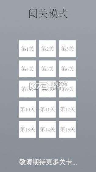 COMBO v0.12 游戲下載 截圖