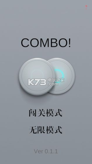 COMBO v0.12 游戲下載 截圖