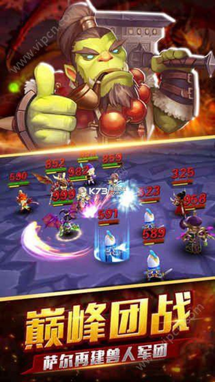 魔法門ol v1.0.4 安卓版下載 截圖