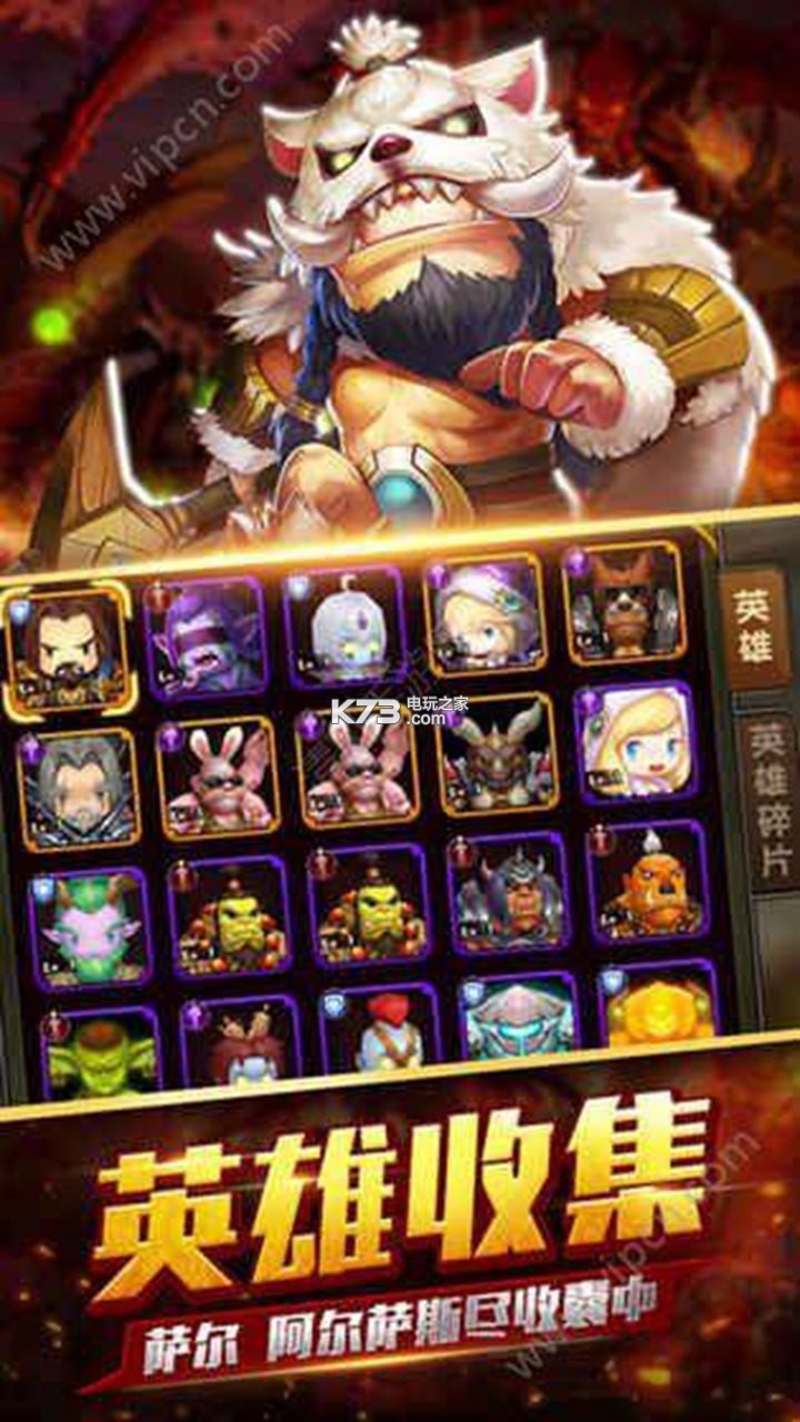 魔法門ol v1.0.4 安卓版下載 截圖