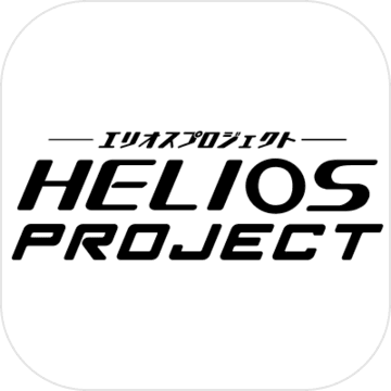 HELIOS Project v1.1.13 手游