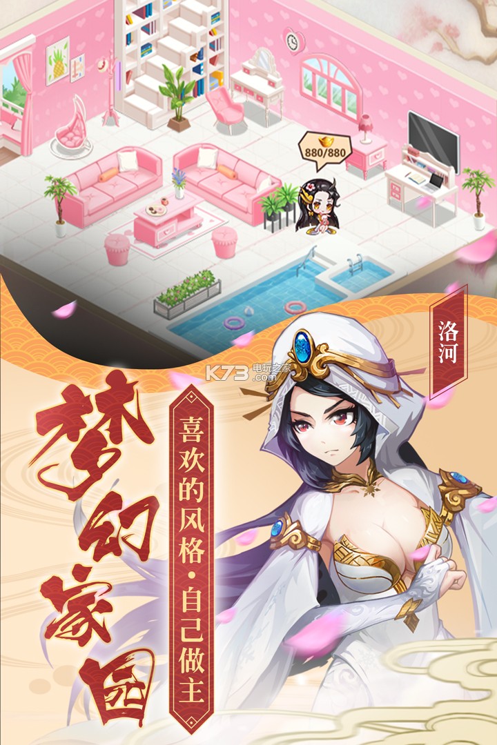 暗影劍客 v1.0 九游版 截圖