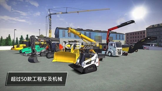 Construction Simulator 3 Lite v1.2 中文版下載 截圖