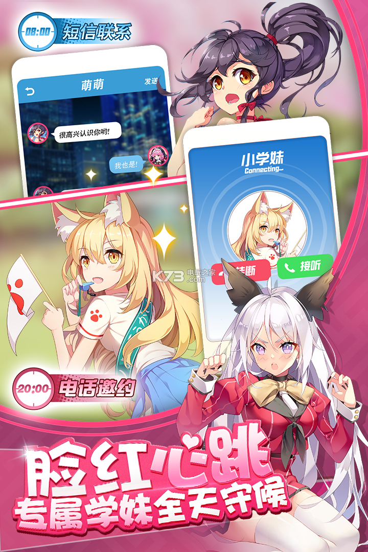 奇跡少女 v1.6.0 無(wú)限鉆石版下載 截圖