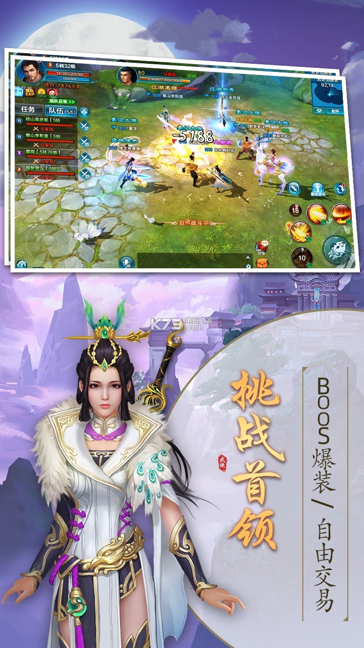 錦衣寒刀 v1.0 ios版下載 截圖