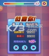 除滅害蟲(chóng) v1.0.2 游戲下載 截圖