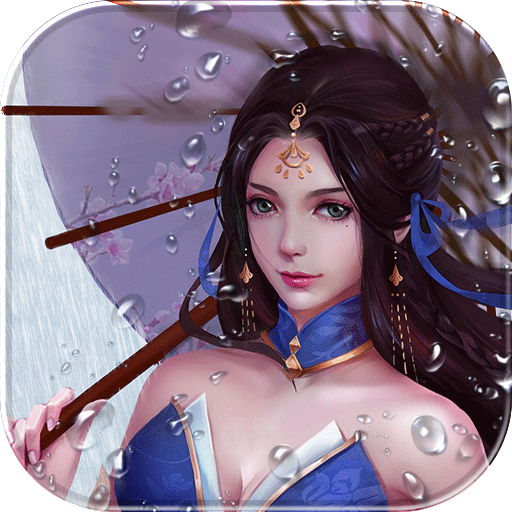 荒世的傳說手游下載