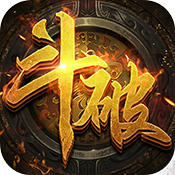 斗破炎帝歸來超v版下載