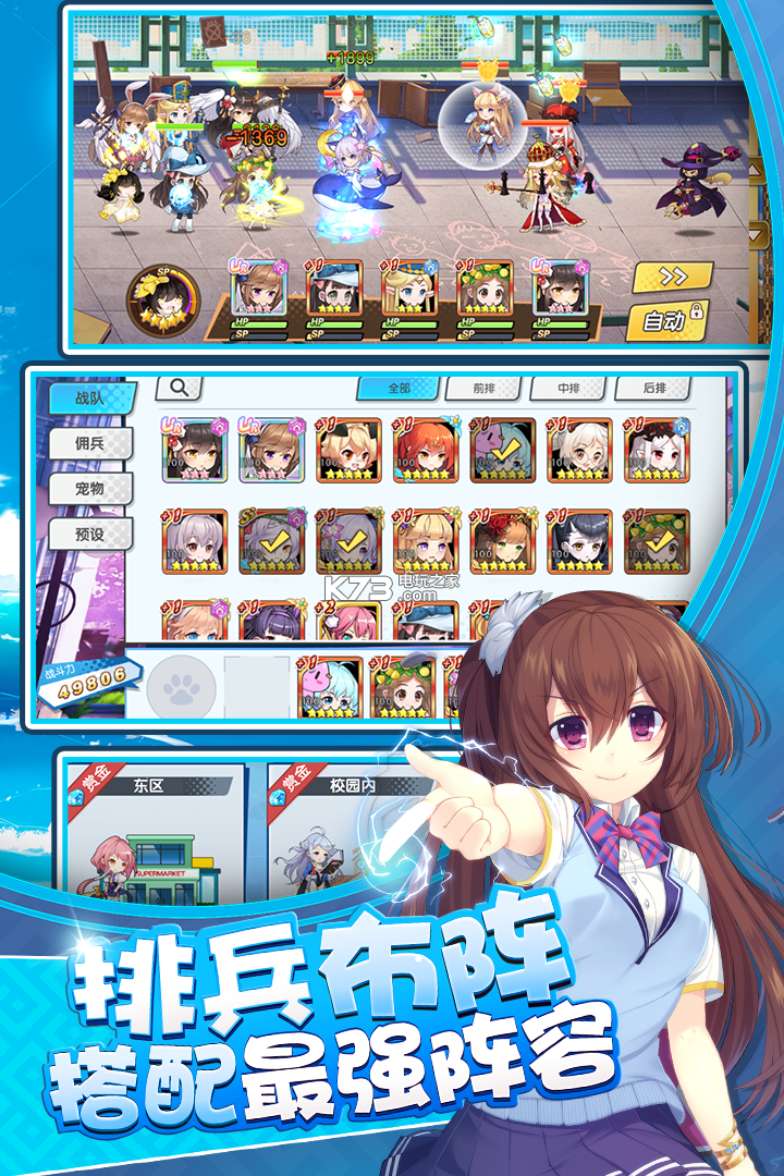 奇跡少女 v1.6.0 果盤版下載 截圖