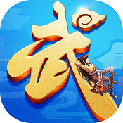 武林之王手游下載