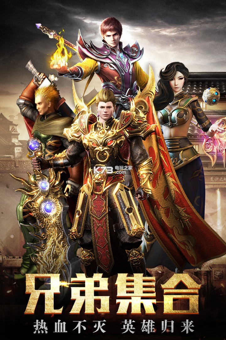 傲世龍城 v1.0.1.5500 最新版下載 截圖