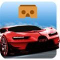 虚拟现实赛车 v1.1.4 游戏下载