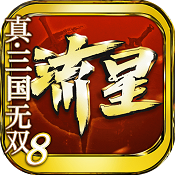 网易流星群侠传 v1.0.499605 游戏下载