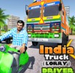 印度卡车司机 v1.0 游戏下载