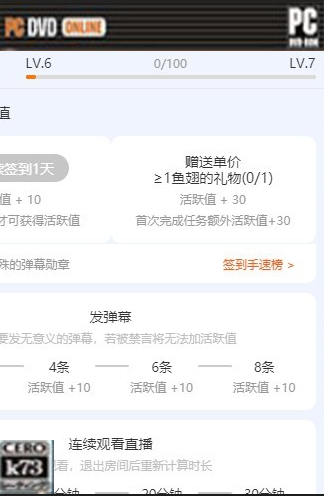 ugly斗鱼挂机助手下载 