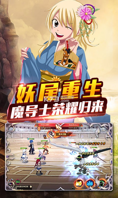 魔靈兵團海量版 v1.0 手游下載 截圖