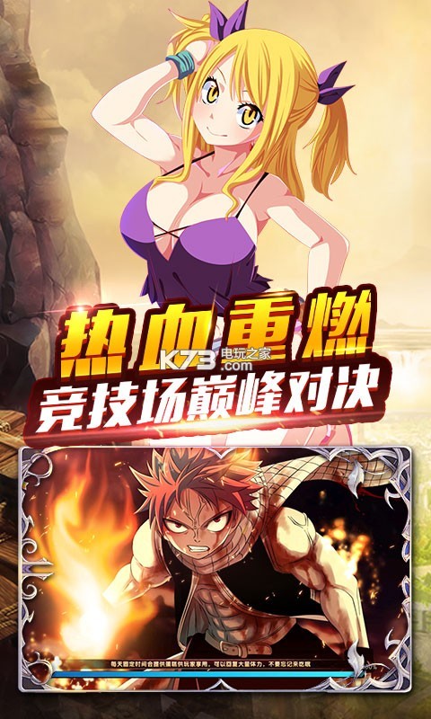 魔靈兵團無限版 v1.0 變態(tài)版下載 截圖