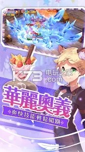 幻想契約 v1.4.5.48 手游下載 截圖