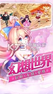 幻想契約 v1.4.5.48 手游下載 截圖